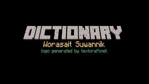 [python] โครงสร้างข้อมูล dictionary ๑