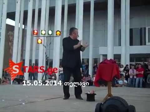 თელავი - \"მოძრავი ფილარმონიის\" ტურნე - \"მონატრება\"