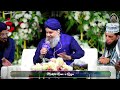 Owais Raza Qadri New Complete Mehfil E Noor E Raza 2026 
