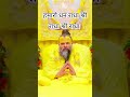 राधा नाम सब कुछ....... #love #bhaktisong #radheshyam