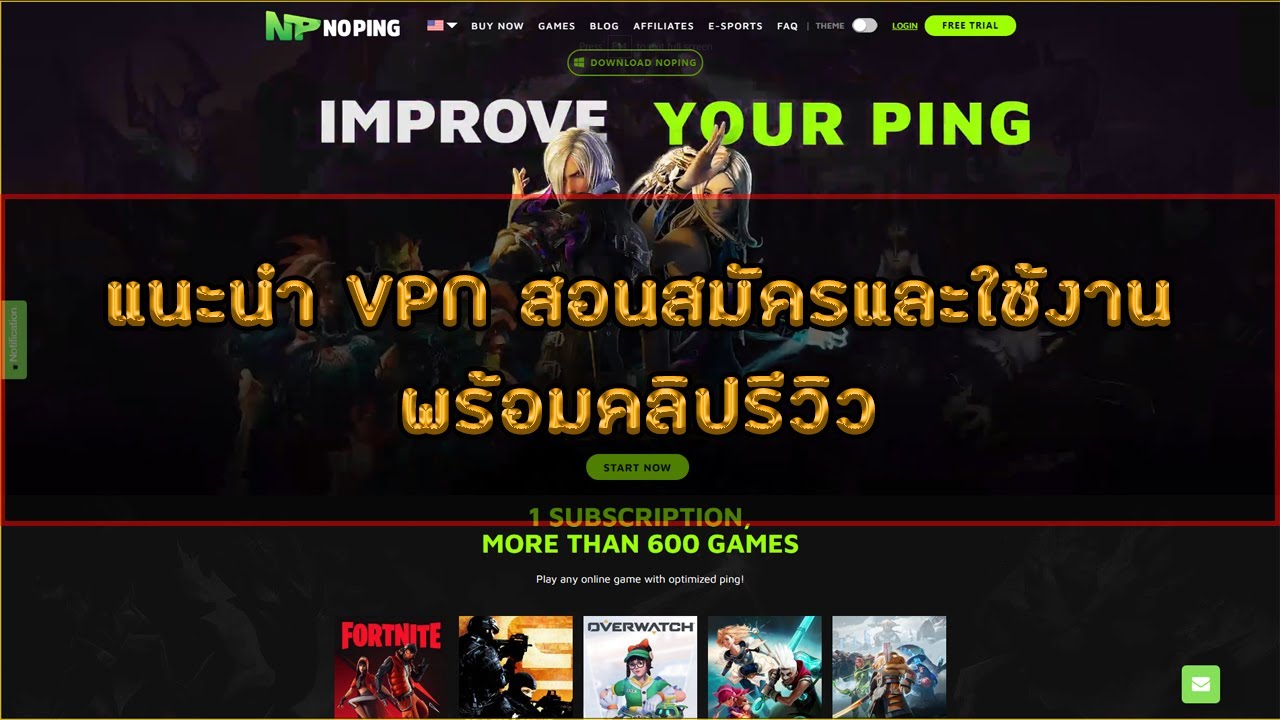 Pingzapper keygen 2017 Pingzapper keygen 2017