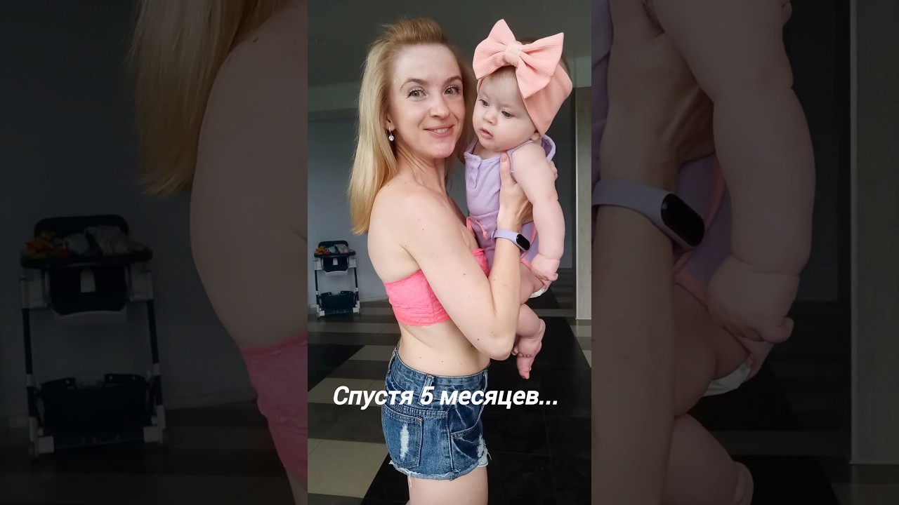 Как третья беременность меняет тело🥴Мини мама, восстановление после родов 