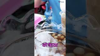 माइक्रो बैलेंस ब्रेकआउट्स: सफलता की संभावना कैसे बढ़ाएं #shorts