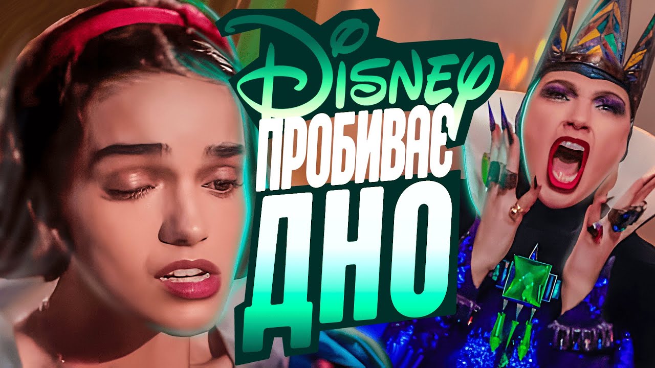 НАВІТЬ ГІРШЕ, НІЖ МИ ОЧІКУВАЛИ | Огляд НОВОГО фільму 