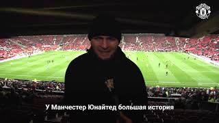 ’ Khabib Nurmagomedov at Old Trafford