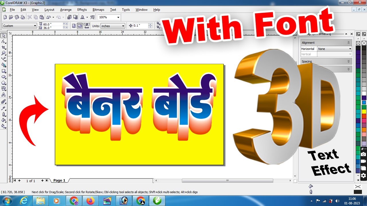 3D Text Effect In CorelDRAW X3 3D Text Kaise Likhe 3D Design In 3d-text-effect-in-coreldraw-x3-3d-text-kaise-likhe-3d-design-in