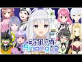 🤍【Among Us】白百合は絶対に無実です！わるいことしないですん！！＃宇宙の酒🍺【白百合リリィ/ViViD所属】