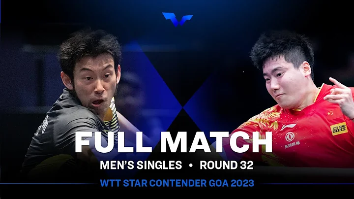 FULL MATCH |LIANG Jingkun vs WONG Chun Ting | MS R...
