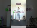 プロはやってる食後にコレやるだけで痩せる最強ダイエット運動パート② #痩せる #ダイエット #全身痩せ