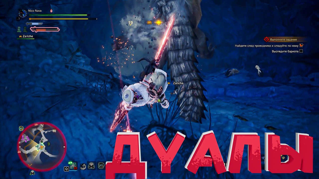 Дуальщик в деле! #19 [Let's Play] - MHW:IB