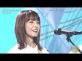 SCANDAL - Ai Ni Naranakatta no sa「愛にならなかったのさ」 (Live)