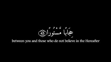 كروما قرآن~وإذا قرأت القرآن..|بصوت القارئ الشيخ يوسف العيدروس