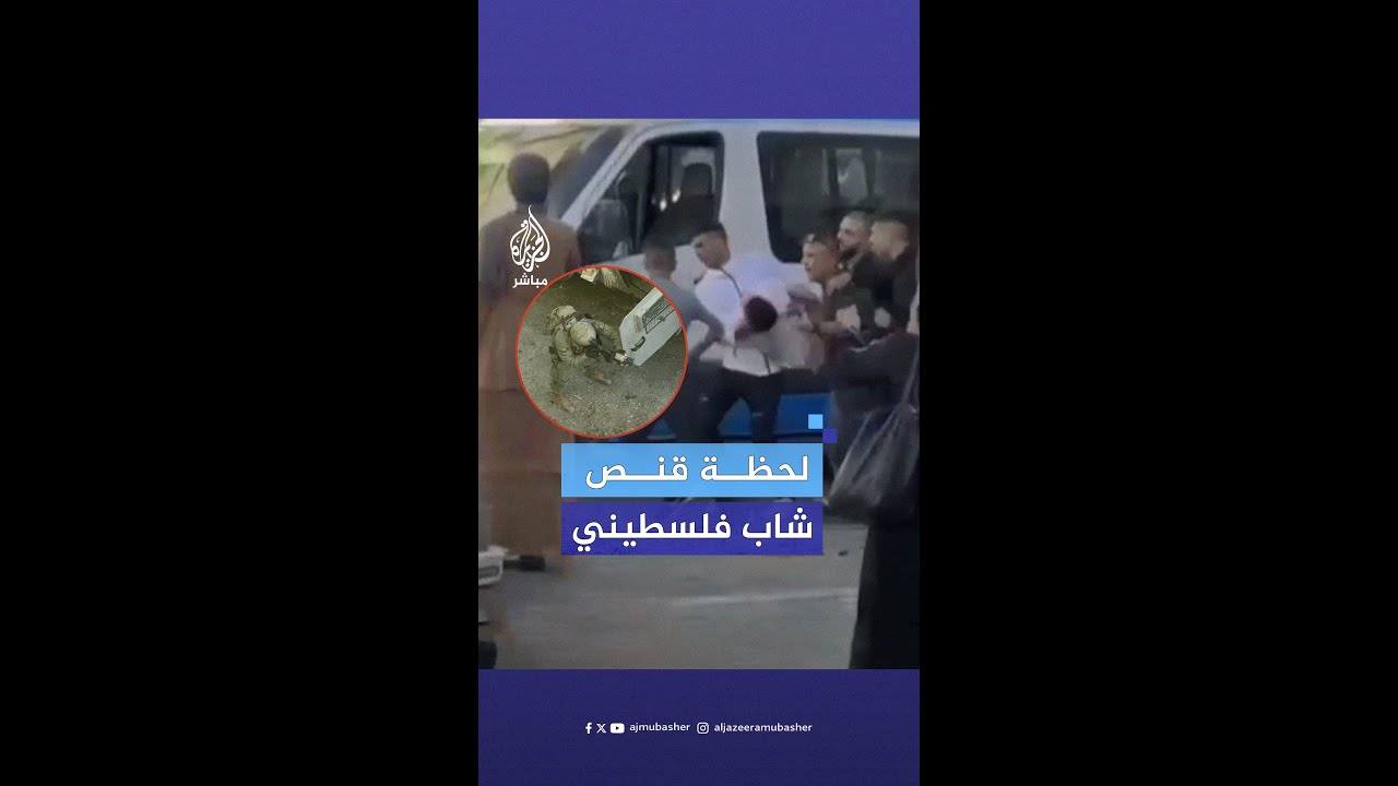 جندي إسرائيلي يقنـ.ـ،ـص شابا فلسطينيا في رأسه بالخليل