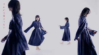 カノエラナ「あの子のダーリン」Music Video