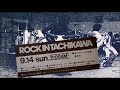 外道&ザ・ロッキー・ホラー・ショー 1975年ライブ