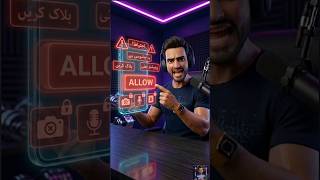 How Free Apps Steal Your Personal Data | Tech Reality Check #datacompromise #dataprivacyday