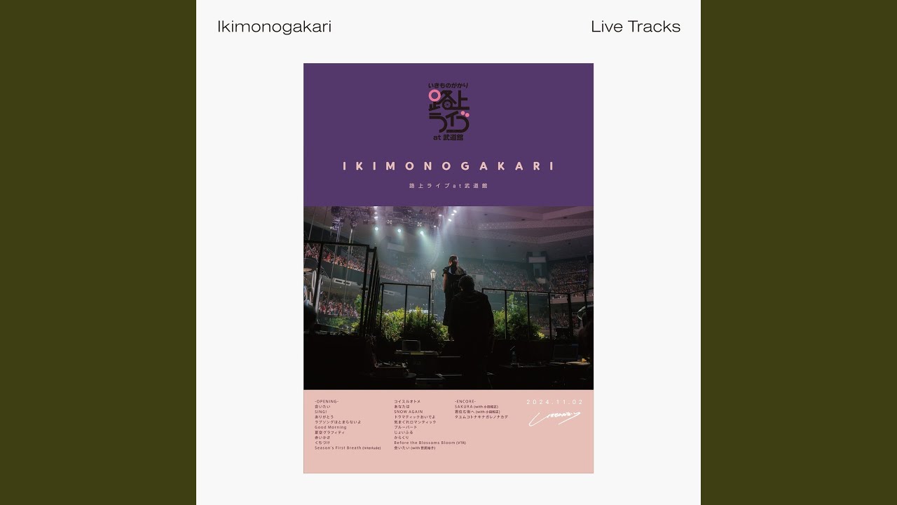 SNOW AGAIN -STREET LIVE at BUDOKAN-