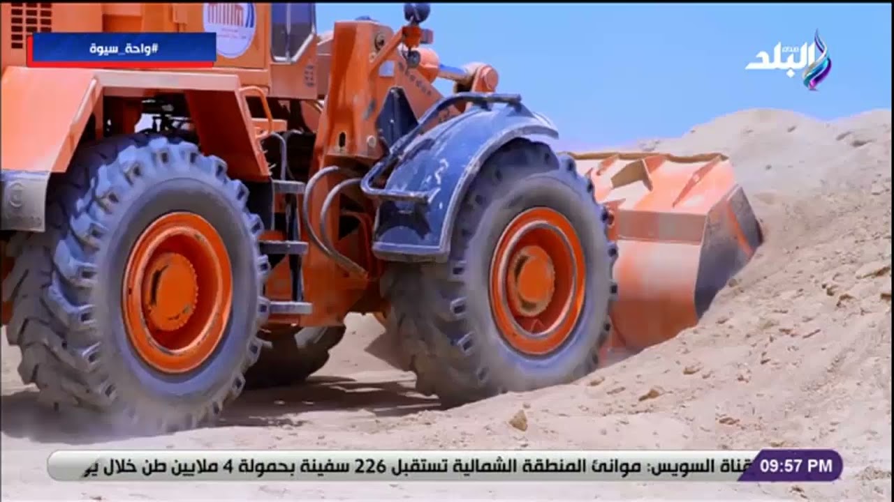 المصريين شقوا الجبل.. كواليس وأسرار هتعرفها لأول مرة عن القناة المفتوحة بسيوة