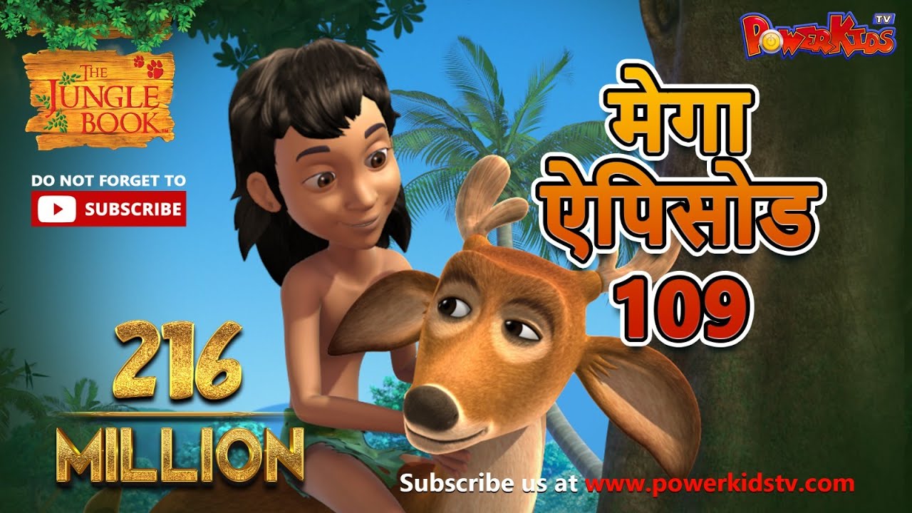 cartoon The Sambar deer and Mowgli