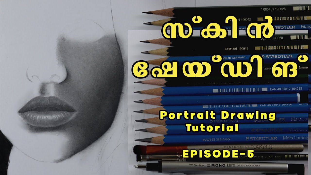 HOW TO SHADE SKIN - Malayalam Art Tutorial