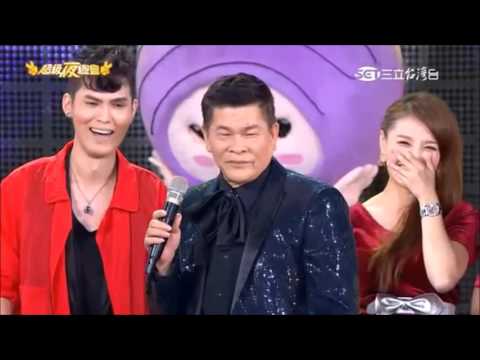 2017.01.28 超級夜總會【開場】新年組曲