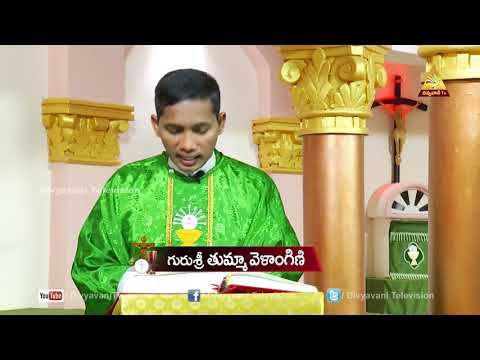 మట్టి పాత్రను కూడా మహిమతో నింపే ప్రభువు | FR VELANGINI | CHRISTIAN MESSAGE | DIVYAVANI TV