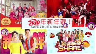 2020 MY ASTRO 年贺岁专辑【活出自己 快乐无比】Chinese New Year Song Astro, 988, 8TV, One FM Happy New Year