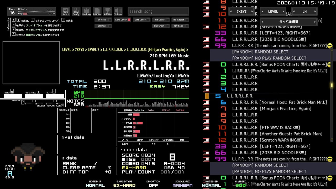 BMS LR2Oraja Endless Dream Live Testing