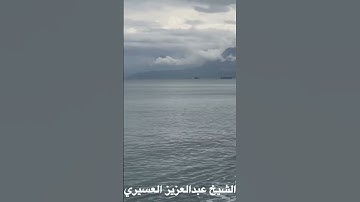تلاوة مؤثرة بصوت الشيخ #عبدالعزيز_العسيري