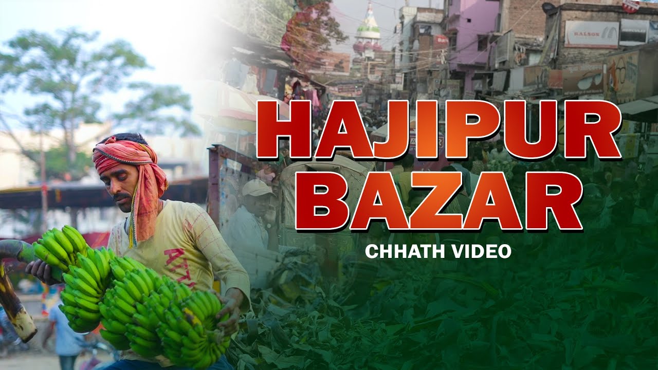 Hajipur Bazar | Chhath Video Clip | Chhath Puja Stock Video | V-KUMAR FILMS | CLICK-AVI G. VICKY Y.