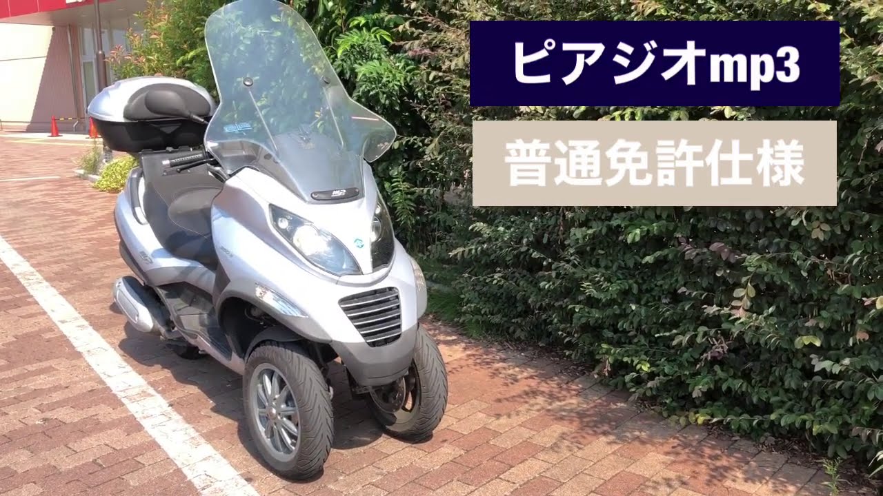 側車付登録普通免許仕様♪全機能絶好調ETCに自賠付即乗り可】 超希少