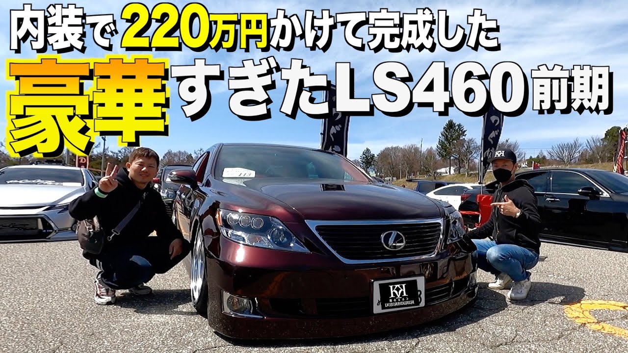 Lexus LS460 interior and exterior review / Amazing interior made 