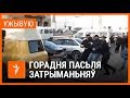 Што адбываецца ў Горадні пасьля затрыманьня Ціханоўскага. УЖЫВУЮ | Гродно после задержаний