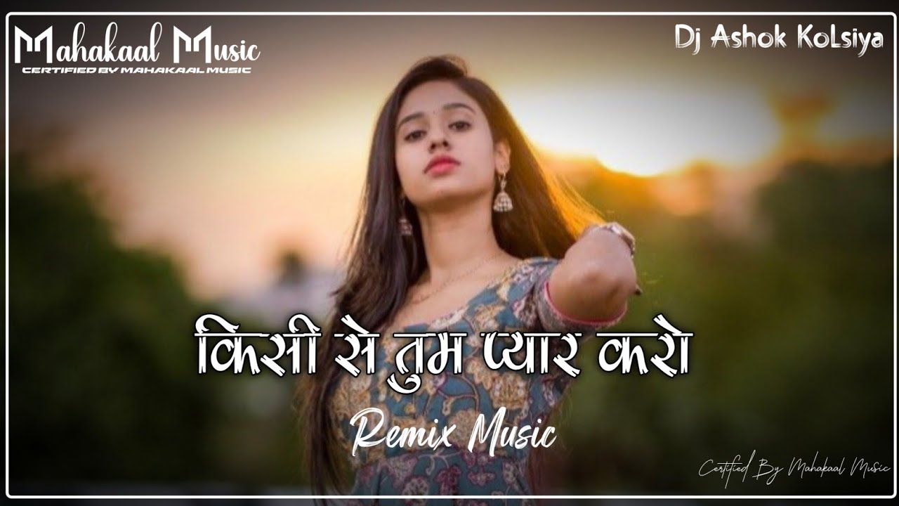 किसी से तुम प्यार करो || Kisi Se Tum Pyar Karo || Hindi Dj Remix Song || Ashok Kolsiya