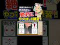 冗談抜きでこれはやった方がいいと思う #ボイトレ #ミックスボイス #歌が上手くなる