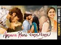 Apsara Rani Oollaala Oollaala Romantic Telugu Full Movie 4K | Noorin Shereef | Mango Indian Films