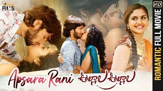 Apsara Rani Oollaala Oollaala Romantic Telugu Full Movie 4K | Noorin Shereef | Mango Indian Films Thumb