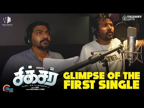 Sixer - Glimpse of the First Single | Sivakarthikeyan | Vaibhav | Ghibran |Chachi