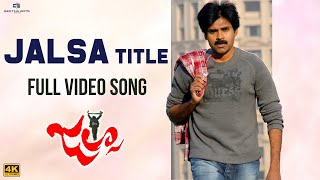 Jalsa Title Full Video Song | Jalsa Video Songs | Pawan Kalyan, Ileana | DSP | Trivikram screenshot 5