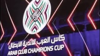القنوات الناقلة لكأس العرب للأندية 2023