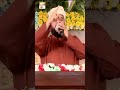 Watch Lam Yati Nazeero Kafi Nazarin - Naat e Rasool ﷺ by Muhammad Amir Fayyazi #shorts Online In HD