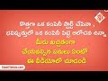 Things to do after a company registration  private limited complainces startup smart telugu