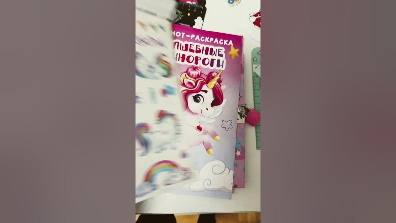 Краш бокс - YouTube