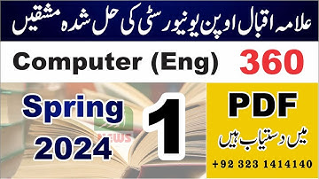 AIOU Solved Assignment Code 360 Spring 2024  | AIOU Code 360 Solved Assignment No.1 Spring 2024