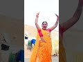 #bhojpuri #viralvideo #dance Support kariye ka mere Pyari Bhaiya ji support, kar dijiye ka mere Pya