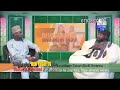 AMANNA 2 LIBERTY TV ABUJA ANNABINE ALQIBKARMU SARKIN SHA IRAN JAMA ATU AHBABU RASUL NIGER STATE