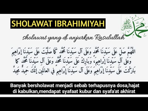 Ibrahimiyah Prayers ١٠x 