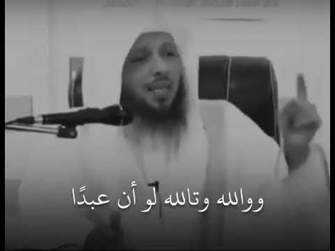 حسن الظن بالله الشيخ سعد العتيق كلام مؤثر حالات واتساب دينية 