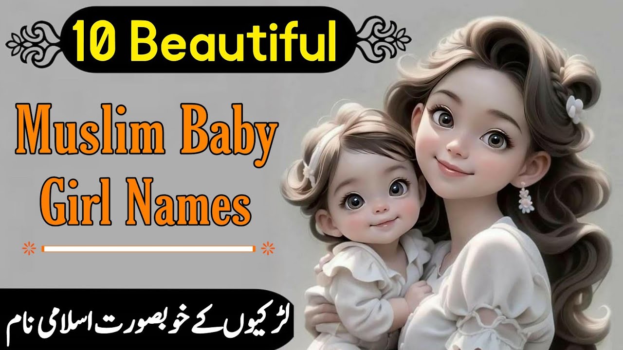 Top 10 Beautiful Muslim Baby Girl Names With Meaning In Urdu Top 10 Beautiful Muslim Baby Girl Names With Meaning In Urdu