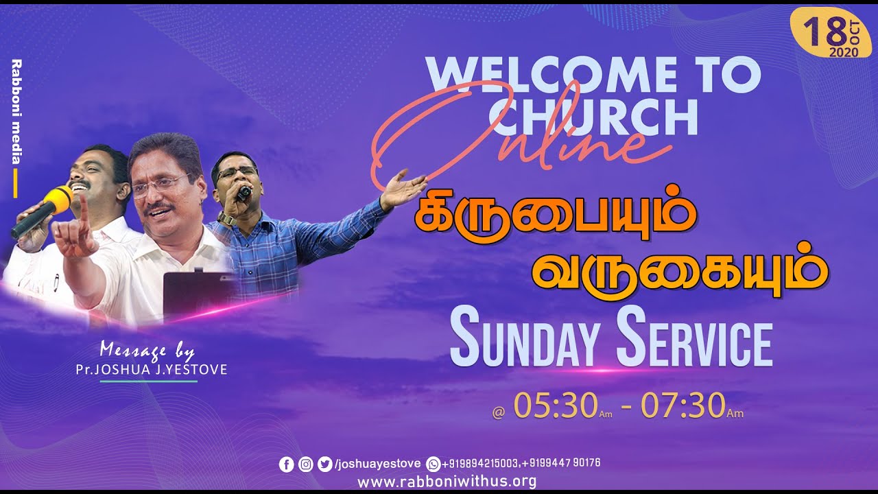 Live Sunday Service 18 Oct க ர ப ய ம வர க ய ம Msg By Pr Joshua J Yestove Rabboni Media Youtube